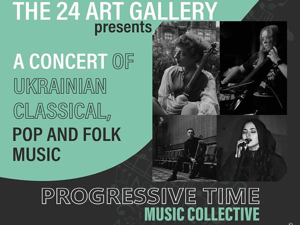 Progressive Time. A concert of Ukrainian Classical, Pop and Folk music.