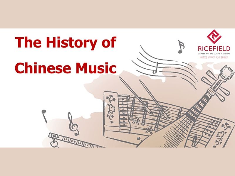 chinese-new-year-special-edition-history-of-chinese-music-online