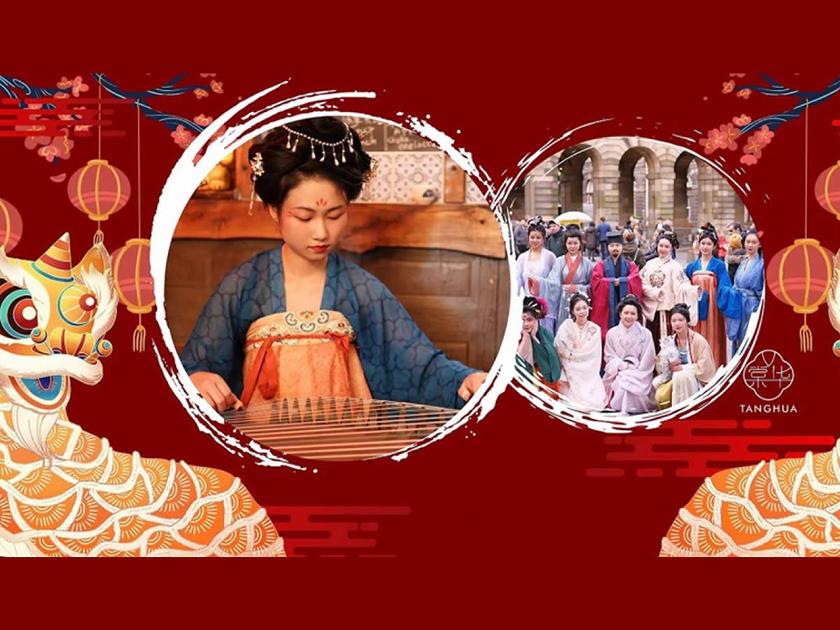 Chinese Costume and Music Performance