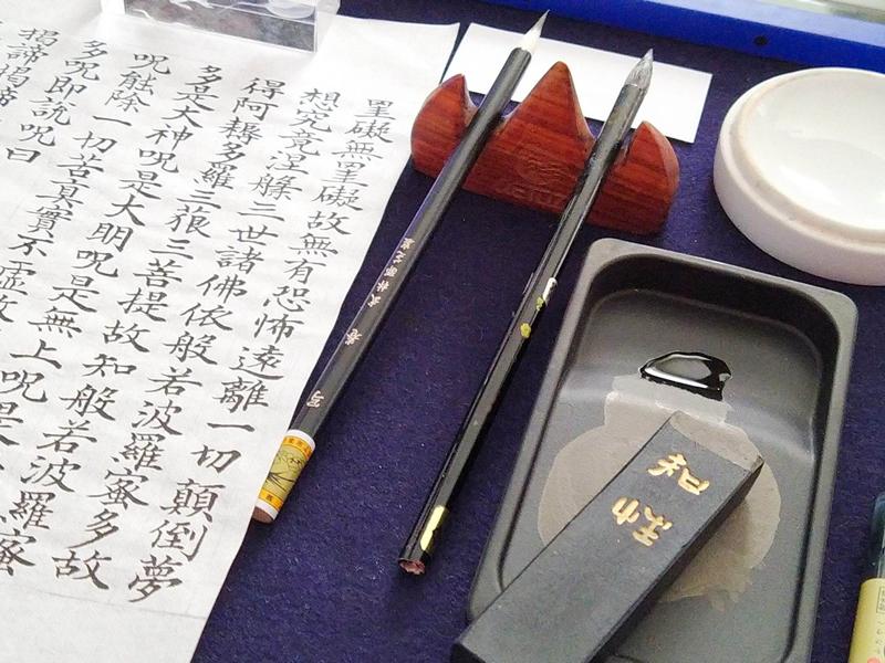 Zen Minded Japanese Calligraphy & Chinese Ink Shodo Brush-Pen - Black