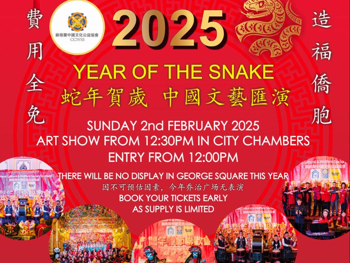 Chinese New Year Celebrations