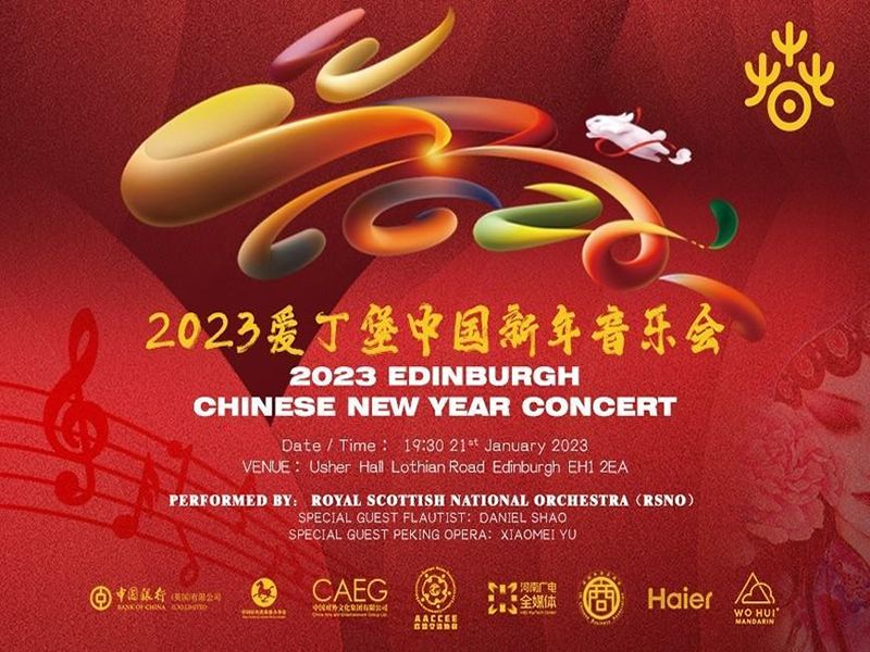 2023 Edinburgh Official Chinese New Year Concert