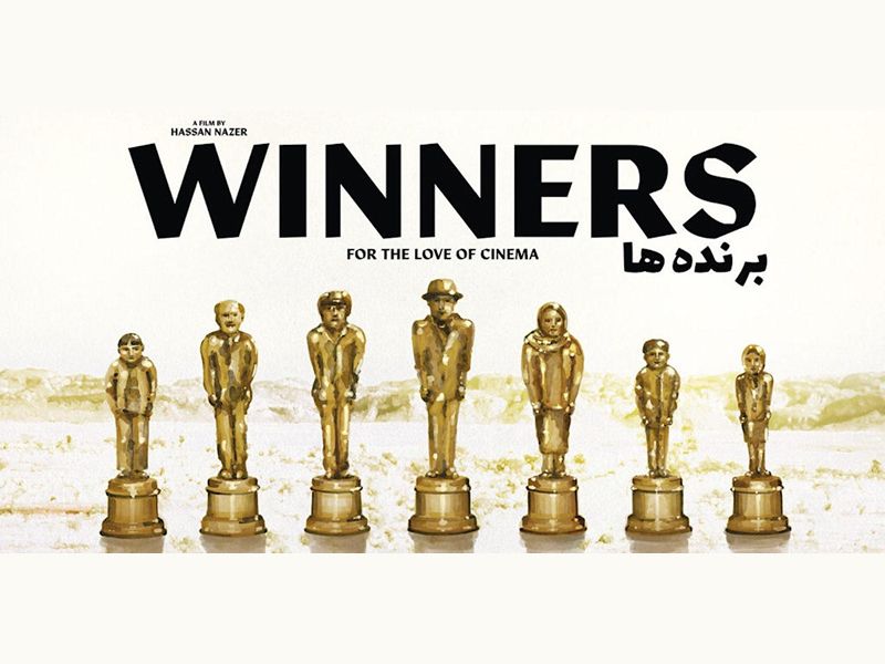 WINNERS - Director Q&A screening with Hassan Nazer