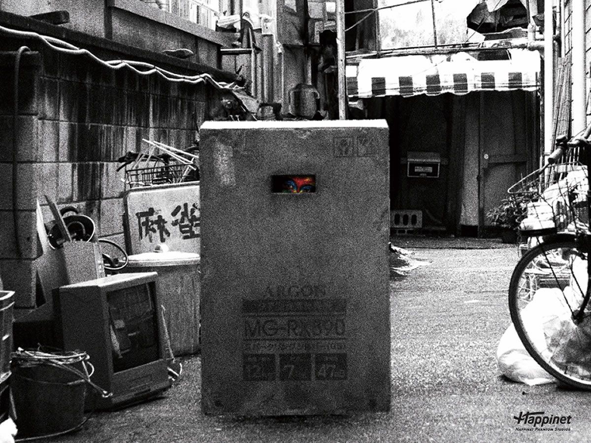 The Box Man : Japanese film screening at Odeon Lothian Road